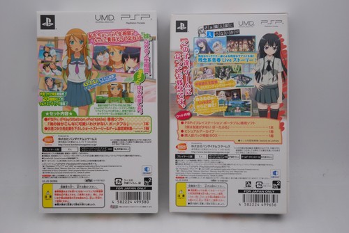 PSP Ore no Imouto ga konnani & Boku ha tomodachi ga Limited 2Games Japan - Picture 2 of 7