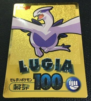Lugia Pokemon Get Card Meiji Gold Metallic Foil Promo Japanese F/S 2000 Rare 