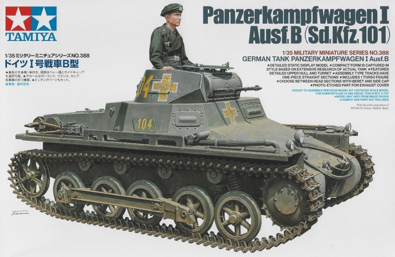 タミヤドラゴンロシア戦車1/35モデルキット6セット