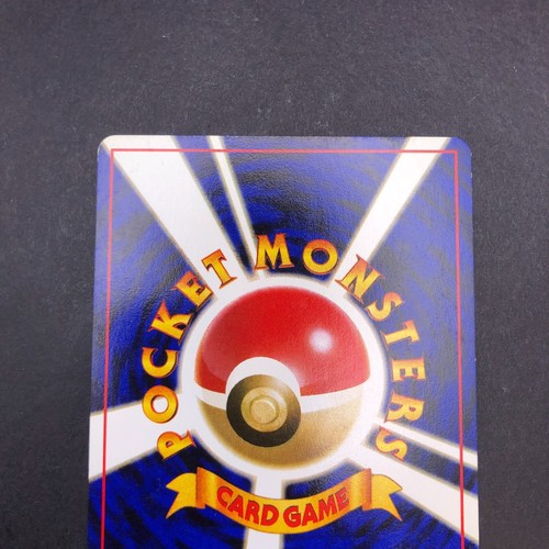 Grimer (Banned Art) No.088 Team Rocket - Japanese Pokemon Card - 1997 - Picture 8 of 14