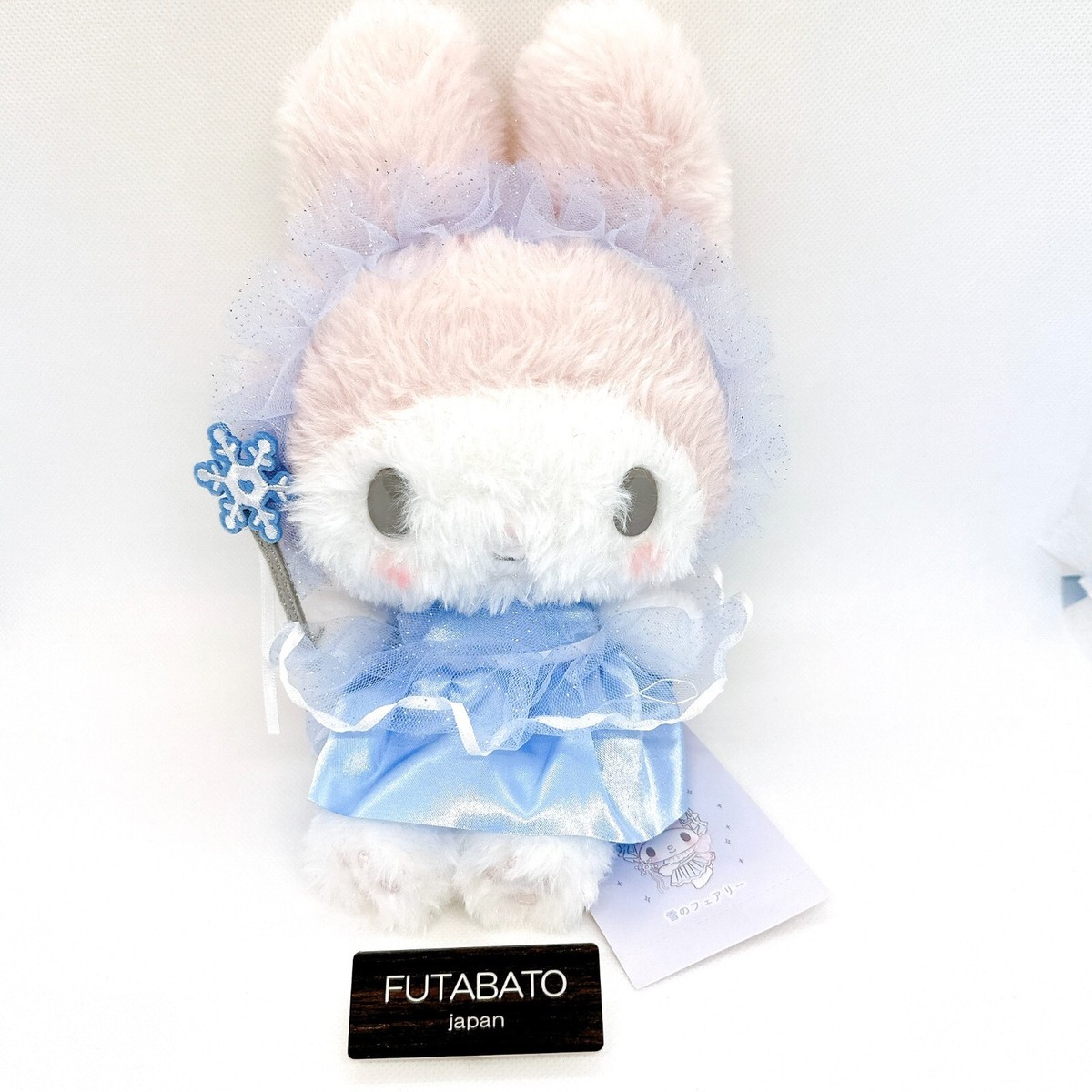Sanrio My Melody 50th Anniversary Shop Limited Snow Fairy Plush
