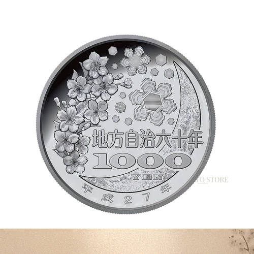 OSAKA Prefectures Silver Proof Coin Color 60th A Set 1000 Yen Japan Mint 2015 - Picture 4 of 4
