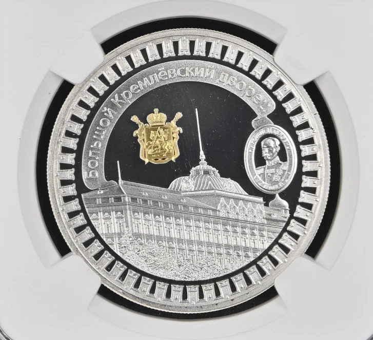 10 DOLLARS 2011 LIBERIA GRAND KREMLIN PALACE SILVER PROOF NGC PF70 - Image 3 of 4