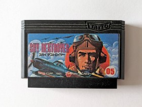 Famicom FC Sky Destroyer Box theory Famicom FC Sky Destroyer