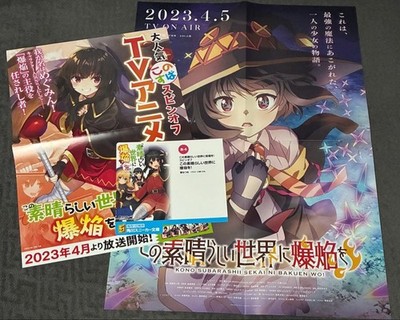 Let This Wonderful World Explode poster #71b64b