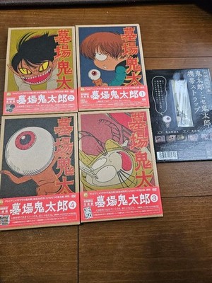 Hakaba Kitaro Anime DVD Set Vol. 1-4 Limited Edition Tested Japan