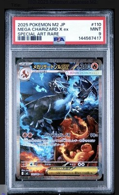 Mega Charizard X ex 110/080 M2: Inferno X Holo (Japanese) for sale