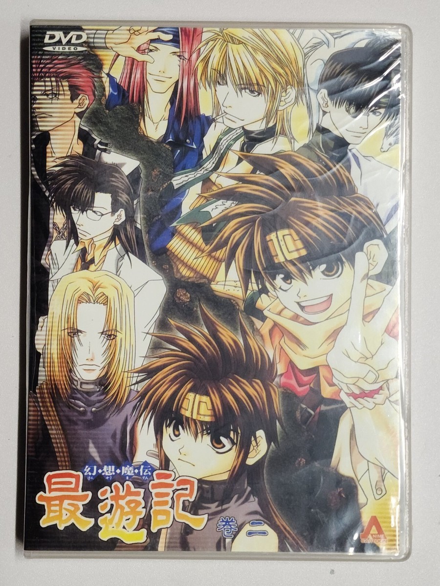Gensomaden Saiyuki : disc 4 dvd Jap Language W Eng sub ALL REGION 