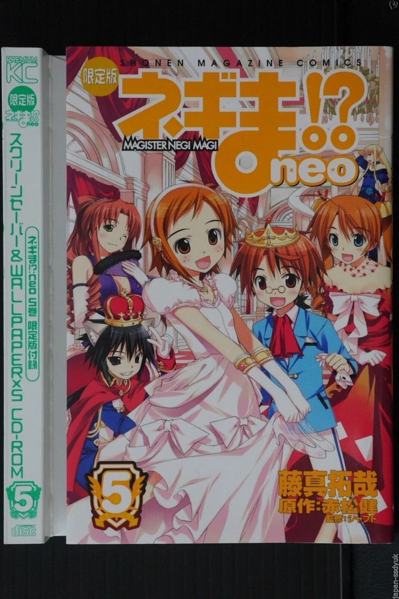 Negima neo cheap
