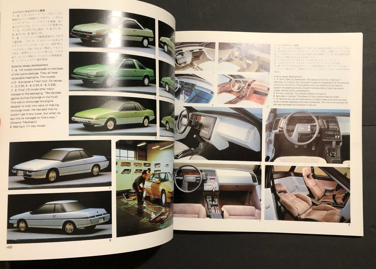 CAR STYLING No. 51 1985 Quarterly Summer | eBay