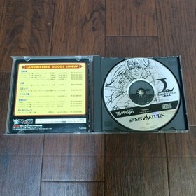 SS Saturn Langrisser III oA