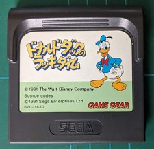 ebay® Auktion 158072513232 | Donald Duck The Lucky Dime Caper Game Gear Thumbnail of ebay® auction 158072513232 | Donald Duck The Lucky Dime Caper Game Gear