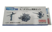 Fine Molds IJN Type 93 13mm Machineguns Set