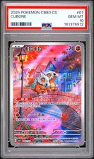 2025 POKEMON SIMPLIFIED CHINESE CBB3 C-GEM PACK VOL 3 #07 CUBONE PSA 10