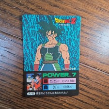 Dragon Ball Z Bardock Carddass Minicoro Rare Gebraucht