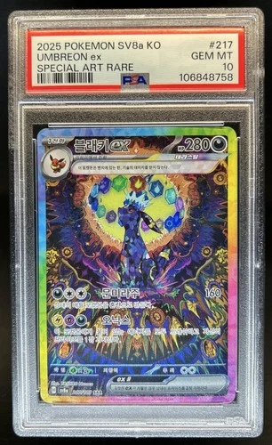 2025 Pokemon Terastal Fest ex KR Umbreon #217/187 PSA 10 GEM MINT