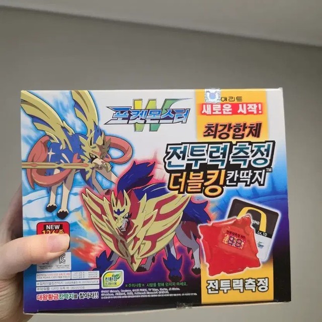 Pokemon Paper Tazo - Discontinued Collectible