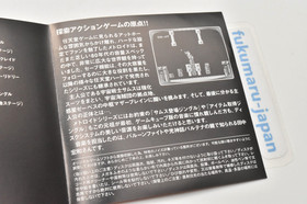 Metroid Game Sound Museum Mini CD 2004 NES Game Music Nintendo