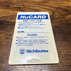 F1 CIRCUS  92 HuCARD