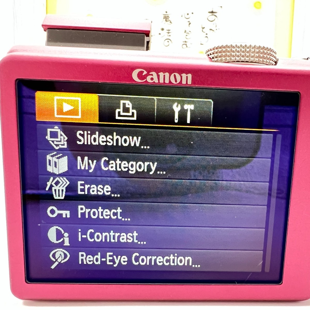 Canon PowerShot SX200 IS Red 12.1MP Compact Digital Camera Canon PowerShot SX200 IS Red 12.1MP Compact Digital Camera