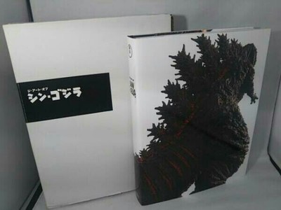 Used The Art Of Shin Godzilla Art Works Book Toho F S From Japan Rare Ebay