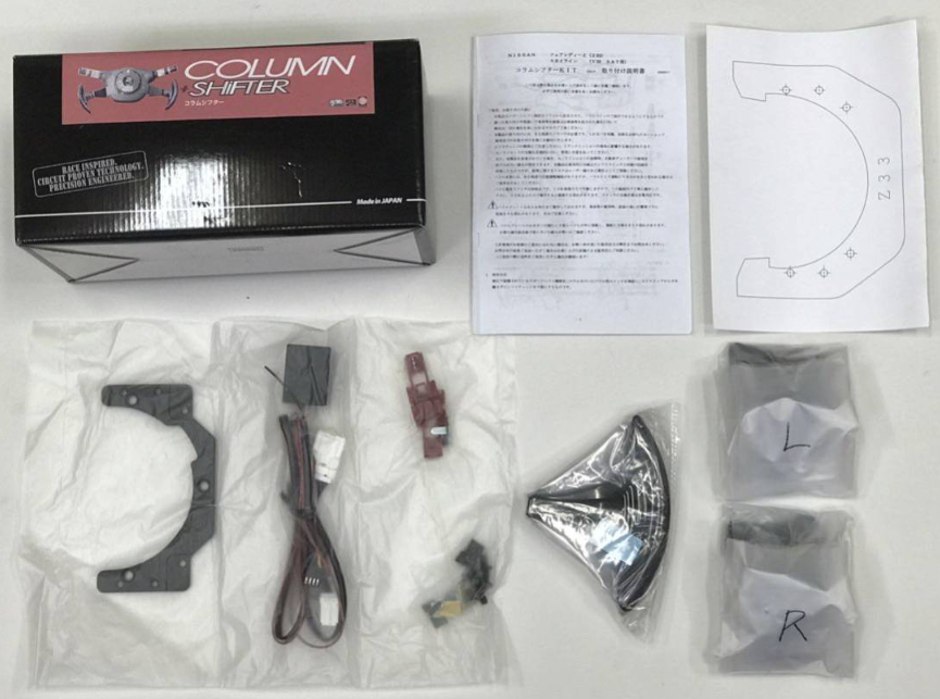 Worksbell Carbon Paddle Column Shifter Kit For Nissan 350Z G35 At