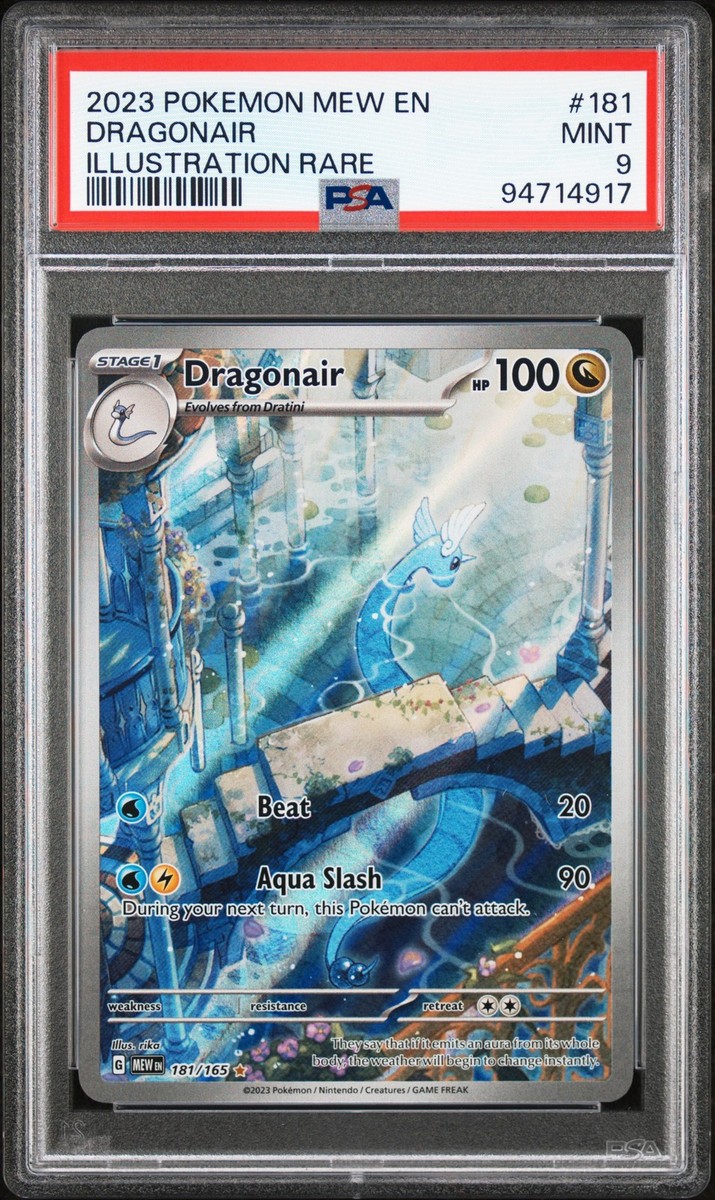 【PSA10】ハクリュー AR SV2a 151 Dragonair PSA 9 Dragonair Illustration Rare #181 2023 Pokemon 151 94714917