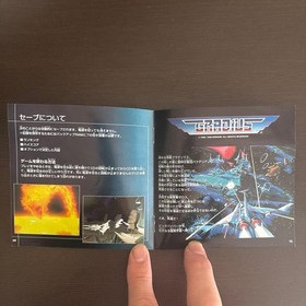 Gradius Deluxe Pack Saturn Japanese version 25a