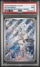 2025 POKEMON JTG EN-JOURNEY TOGETHER #167 N'S RESHIRAM STAMPED PROMO PSA 9