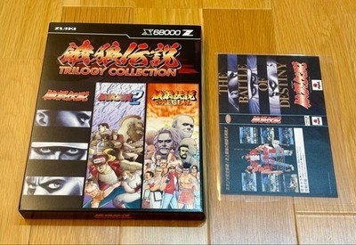 Brandneu Versiegelt X68000 Z Fatal Fury TRILOGY COLLECTION