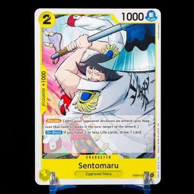 Sentomaru EB04-053 Adventure on Kami's Island NM