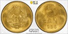 Romania 5 Bani 1956 PCGS MS 64