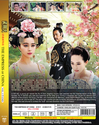 DVD CHINESE DRAMA THE EMPRESS OF CHINA 武則天 (武媚娘传奇) VOL.1
