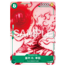 Monkey.D.Luffy P-061 - One Piece TCG - Starter Deck 16: GREEN Uta korean Promo