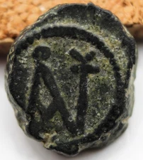 Roman Byzantine | Anastasius I | AE Nummus | 491-498 AD | Monogram | Pre-Reform