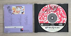Sega Saturn Graduation II Neo Generation Simulation Game T-5301G