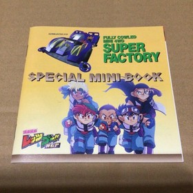 SEGA Saturn Bakusou Kyoudai Lets Go Super Factory Limited Edition Japan
