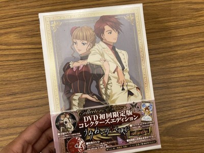 Dvd Umineko No Naku Koro Ni Collector'S Edition First Limited Note.01
