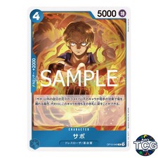 Sabo OP10-049 Prices | One Piece Japanese Royal Blood | One Piece