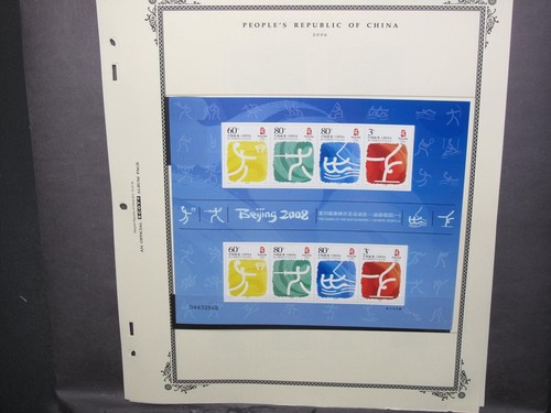 PR China Collection On Scott Album Pages 2005 Complete Mint - 第 14/16 張圖片