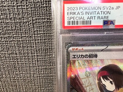 PSA 10 ERIKA'S INVITATION 206/165 SAR sv2a Pokemon Card 151