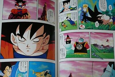 DRAGON BALL Z Anime Kids Comics - MangaDex