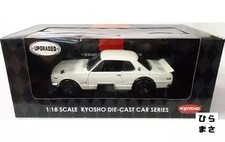 Nissan Skyline 2000 GT-R KPGC110 1/18 White Upgrade Diecast