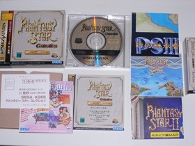 No Missing Items Phantasy Star Collection Sega Saturn Ss