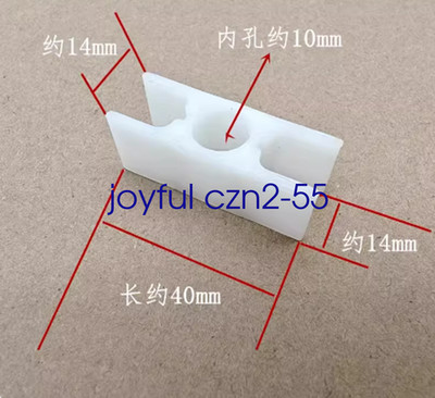 100pcs for Elevator Door Slider: 3300P Slider Clamp (without metal frame)
