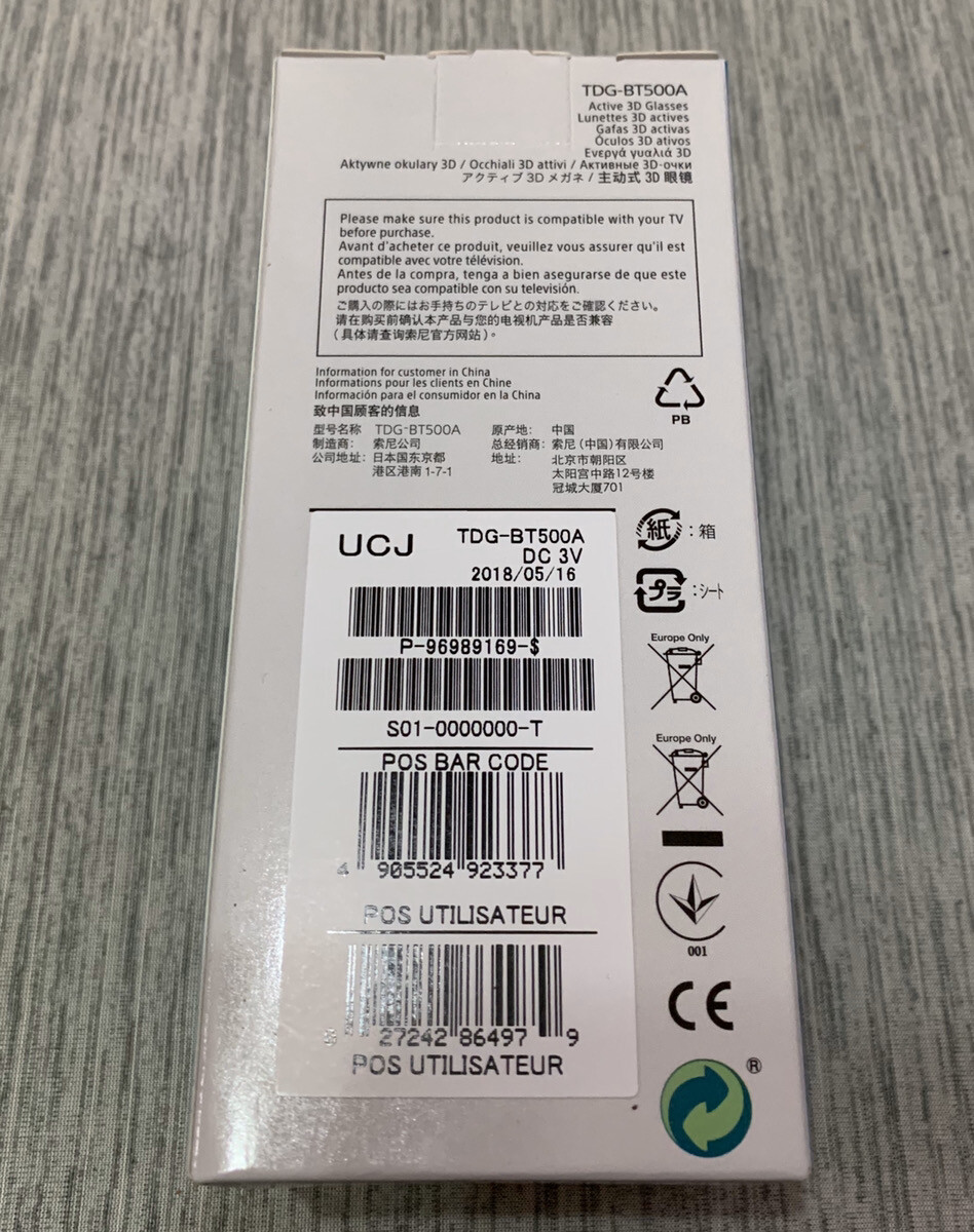 SONY TDG-BT500A 3D Glasses Active Shutter Method Bluetooth SONY TDG-BT500A 3D Glasses Active Shutter Method Bluetooth