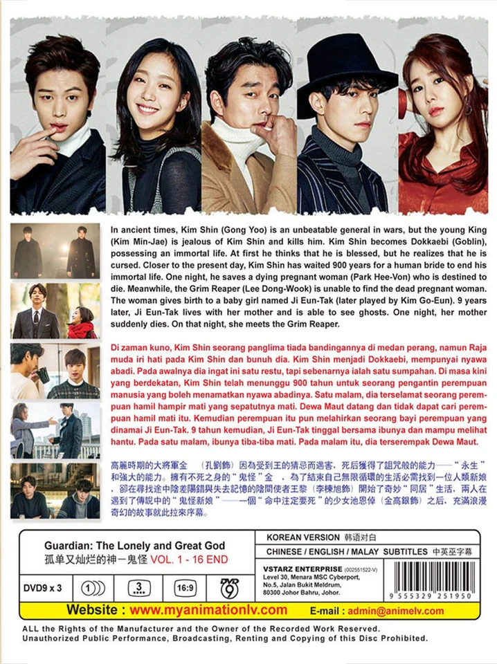 DVD Korean Drama Series Guardian The Lonely And Great God (GOBLIN) English Sub - Image 2 of 2
