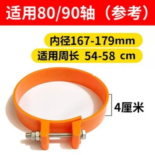 Abrazadera de cubierta antipolvo para excavadora anillo resistente al desgaste pasador de cubo sello mantequilla cubierta antipolvo - Imagen 7 de 25