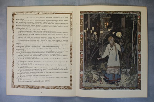 Vasilisa the Beautiful Russian book GOZNAK 1965 il BILIBIN Василиса ПРЕКРАСНАЯ🎁 - Foto 11 di 12