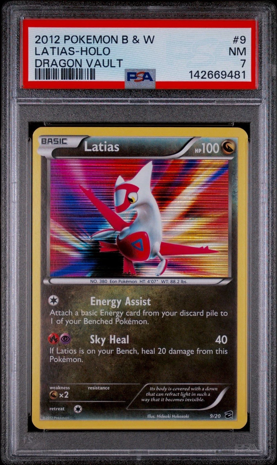 eBay